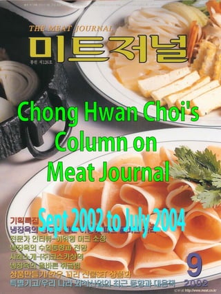 Meatjournal booket