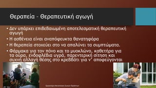 Ποιότητα κρέατος