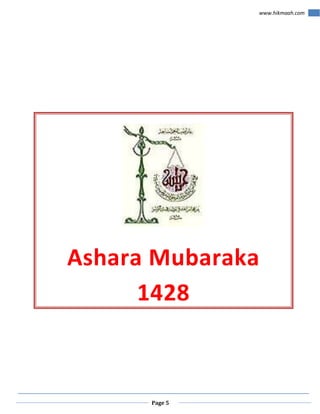 www.hikmaah.com

Ashara Mubaraka
1428

Page 5

 