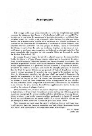 Mecanique des fluides et hydraulique bis