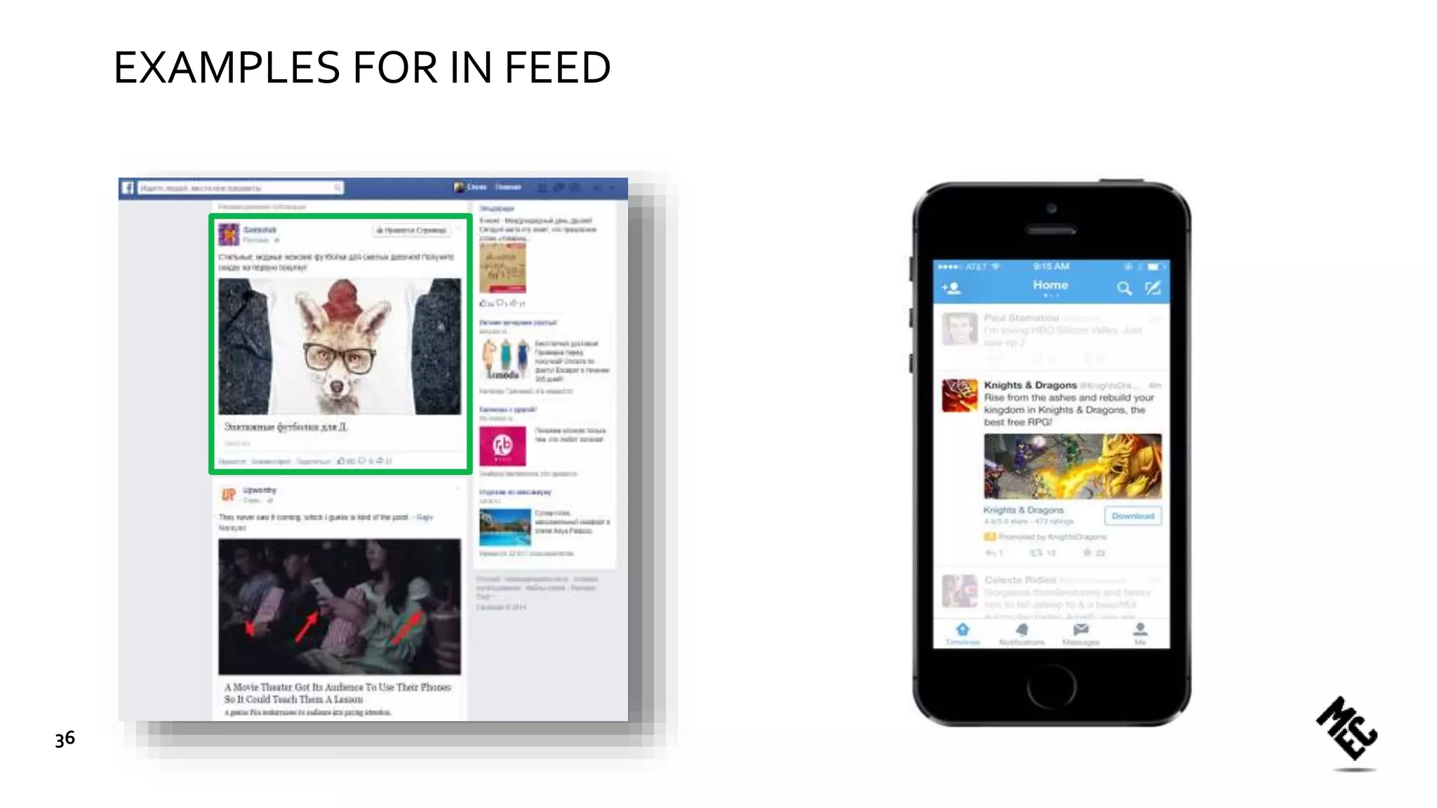 EXAMPLES FOR IN FEED
36
 