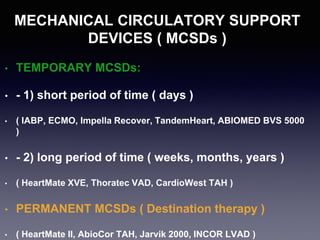 Mechanical circulatory support | PPTX