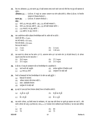 SES-05 13 Series-A
35. ×¤ü‹ ÝÖ‹ †×³ÖÛú£Ö®Ö (A) ‹¾ÖÓ ÛúÖ¸üÞÖ (R) ´Öë ÃÖÆüß ÃÖ´²Ö®¬Ö Ã¯ÖÂ™ü Ûú¸ü®Öê ¾ÖÖ»Öê ˆ¢Ö¸ü ÛúÖê ®Öß“Öê ×¤ü‹ ÝÖ‹ Ûæú™ü Ûúß ÃÖÆüÖµÖŸÖÖ ÃÖê
“Öã×®Ö‹ :
†×
†×
†×
†×³
³
³
³ÖÛú£Ö®Ö
ÖÛú£Ö®Ö
ÖÛú£Ö®Ö
ÖÛú£Ö®Ö (A) : ‡Ô.ÃÖß.‹´Ö. ´Öë ÝÖ›ËüœÌêü ÛúÖ †ÖÛúÖ¸ü ˆ¯ÖÛú¸üÞÖ ÛúÖ ¤ü¯ÖÔÞÖ ”û×¾Ö ÆüÖêŸÖß Æîü, »Öê×Ûú®Ö ‡Ô.›üß.‹´Ö. Ûêú ×¾Ö¯Ö¸üßŸÖ
ˆ¯ÖÛú¸üÞÖ ´Öë ×‘ÖÃÖÖ¾Ö Ûîú£ÖÖê›ü Æîü …
ÛúÖ¸üÞÖ
ÛúÖ¸üÞÖ
ÛúÖ¸üÞÖ
ÛúÖ¸üÞÖ (R) : ‡Ô.ÃÖß.‹´Ö. ´Öë ˆ¯ÖÛú¸üÞÖ Ûîú£ÖÖê›ü Æîü …
ÛúÖê›ü :
ÛúÖê›ü :
ÛúÖê›ü :
ÛúÖê›ü :
(a) ¤üÖê®ÖÖë (A) ŸÖ£ÖÖ (R) ÃÖÆüß Æïü … (R), (A) Ûúß ÃÖÆüß ¾µÖÖÜµÖÖ Æîü …
(b) ¤üÖê®ÖÖë (A) ŸÖ£ÖÖ (R) ÃÖÆüß Æïü … (R), (A) Ûúß ÃÖÆüß ¾µÖÖÜµÖÖ ®ÖÆüà Æîü …
(c) (A) ÝÖ»ÖŸÖ Æîü, ¯Ö¸ü (R) ÃÖÆüß Æîü …
(d) (A) ÃÖÆüß Æîü, ¯Ö¸ü (R) ÝÖ»ÖŸÖ Æîü …
36. ‹Ûú †Ö£ÖÖìÝÖÖê®Ö»Ö ÛúØ™üÝÖ ¯ÖÏ×ÛÎúµÖÖ ×®Ö´®Ö×»Ö×ÜÖŸÖ ¿ÖŸÖÖí Ûêú †¬Öß®Ö Ûúß •ÖÖ ¸üÆüß Æîü :
ÛúÖ™ü®Öê Ûúß ÝÖ×ŸÖ = 2 m/s,
Ûú™ü Ûúß ÝÖÆü¸üÖ‡Ô = 0.5 mm,
×“Ö¯Ö Ûúß ´ÖÖê™üÖ‡Ô = 0.6 mm.
×“Ö¯Ö ÛúÖ ¾ÖêÝÖ ŒµÖÖ Æîü ?
(a) 2 m/s (b) 2.4 m/s
(c) 1 m/s (d) 1.66 m/s
37. ‹Ûú ÛúÖ™ü®Öê Ûêú †Öî•ÖÖ¸ü ÛúÖ ¸îüÛú ÛúÖêÞÖ 15° Æîü, †¯Öºþ¯ÖÞÖ ÛúÖêÞÖ 45° ‹¾ÖÓ ÛúŸÖÔ®Ö ¾ÖêÝÖ 35 ´Öß.¯ÖÏ×ŸÖ ×´Ö®Ö™ü Æîü, ŸÖÖê †Öî•ÖÖ¸ü
´ÖãÜÖ Ûêú ÃÖÖ£Ö ×“Ö¯Ö ÛúÖ ¾ÖêÝÖ ŒµÖÖ ÆüÖêÝÖÖ ?
(a) 28.5 mpm (b) 27.3 mpm
(c) 25.3 mpm (d) 23.5 mpm
38. ‡Ô.›üß.‹´Ö. ´Öë ¬ÖÖŸÖã Ûêú ¯ÖÏ£ÖŒÛú¸üÞÖ Ûúß ¤ü¸ü ×®Ö´®Ö×»Ö×ÜÖŸÖ Ûêú †®Öã¯ÖÖ×ŸÖÛú Æîü :
(a) “ÖÖ•ÖÔ Ûú¸ü®Öê Ûúß †Ö¾Öé×¢Ö (b) ¯ÖÏŸµÖêÛú Ã±ãúØ»ÖÝÖ ´Öë ×¾ÖŸÖ×¸üŸÖ ‰ú•ÖÖÔ
(c) (a) ŸÖ£ÖÖ (b) ¤üÖê®ÖÖë (d) ˆ¯ÖµÖãÔŒŸÖ ´Öë ÃÖê ÛúÖê‡Ô ®ÖÆüà
39. ×•ÖÝÖÖë ¾Ö ×±úŒÃÖ“Ö¸üÖë Ûêú ×»Ö‹ ×®Ö´®Ö×»Ö×ÜÖŸÖ ´Öë ÃÖê ÛúÖî®Ö ÃÖÖ ÃÖÆüß ®ÖÆüà Æîü ?
(a) ×¾Ö´ÖÖ†Öë ´Öë ŸÖÖ¸üŸÖ´µÖ
(b) †×¬ÖÛú ˆŸ¯ÖÖ¤ü®Ö ÝÖ×ŸÖ ÃÖÓ³Ö¾Ö ®ÖÆüà Æîü …
(c) Ã¾ÖŸÖ: †¾Ö×Ã£Ö×ŸÖ ×®ÖµÖÓ¡ÖÞÖ
(d) ˆ¯ÖµÖãÔŒŸÖ ´Öë ÃÖê ÛúÖê‡Ô ®ÖÆüà
40. R-“ÖÖ™Ôü ´Öë ˆ““Ö ‹¾ÖÓ ×®Ö´®Ö ×®ÖµÖÓ¡ÖÞÖ ÃÖß´ÖÖ‹Ñ ×®Ö´®Ö ÃÖê ×®Ö¬ÖÖÔ×¸üŸÖ ÆüÖêŸÖß Æïü :
(a) A2
–
R & A3
–
R (b) D3
–
R & D4
–
R
(c)
–
R ± D3
–
R (d)
–
R ± A2
–
R
41. ‹Ûú ÛúŸÖÔ®Ö †Öî•ÖÖ¸ü, 40 ×´Ö´Öß ¾µÖÖÃÖ Ûêú ÛúÖµÖÔÜÖÞ›ü, •ÖÖê 300 “ÖÛÎú ¯ÖÏ×ŸÖ ×´Ö®Ö™ü ¯Ö¸ü ‘Öæ´ÖŸÖê Æãü‹ ÜÖ¸üÖ¤ü®Ö Ûú¸ü ¸üÆüÖ Æîü … µÖ×¤ü
ÛúŸÖÔ®Ö †Öî•ÖÖ¸ü Ûúß †ÖµÖã 120 ×´Ö®Ö™ü ÆüÖê, ŸÖ£ÖÖ n = 1/7 ´ÖÖ®ÖÛú¸ü ™êü»Ö¸ü ÃÖ´ÖßÛú¸üÞÖ «üÖ¸üÖ ×®ÖµÖŸÖÖÓÛú C ÛúÖ ´ÖÖ®Ö –ÖÖŸÖ Ûúß×•Ö‹
…
(a) 85 (b) 80
(c) 70 (d) 75
 