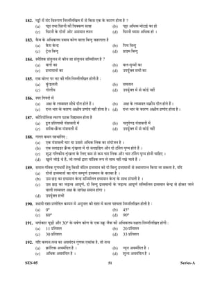 SES-05 51 Series-A
182. ¯Ö¼üÖë ´Öë ´ÖÓ¤ü ×¾Öºþ¯ÖÞÖ ×®Ö´®Ö×»Ö×ÜÖŸÖ ´Öë ÃÖê ×ÛúÃÖ ‹Ûú Ûêú ÛúÖ¸üÞÖ ÆüÖêŸÖÖ Æîü ?
(a) ¯Ö¼üÖ ŸÖ£ÖÖ ×‘Ö¸ü®Öß Ûúß ×“ÖŒÛúÞÖ ÃÖŸÖÆü (b) ¯Ö¼üÖ †×¬ÖÛú ´ÖÖê™üÖ‡Ô ÛúÖ ÆüÖê
(c) ×‘Ö¸ü®Öß Ûêú ¤üÖê®ÖÖë †Öê¸ü †ÃÖ´ÖÖ®Ö ŸÖ®Ö®Ö (d) ×‘Ö¸ü®Öß ¾µÖÖÃÖ †×¬ÖÛú ÆüÖê …
183. Ûîú´Ö Ûêú †×¬ÖÛúŸÖ´Ö ¤ü²ÖÖ¾Ö ÛúÖêÞÖ ¾ÖÖ»ÖÖ ×²Ö®¤ãü ÛúÆü»ÖÖŸÖÖ Æîü
(a) Ûîú´Ö Ûêú®¦ü (b) ×¯Ö“Ö ×²Ö®¤ãü
(c) ™ÒêüÃÖ ×²Ö®¤ãü (d) ¯ÖÏÖ‡´Ö ×²Ö®¤ãü
184. Ã£Öî×ŸÖÛú ÃÖÓŸÖã»Ö®Ö ´Öë ÛúÖî®Ö ÃÖÖ ÃÖÓŸÖã»Ö®Ö ÃÖ×´´Ö×»ÖŸÖ Æîü ?
(a) ²Ö»ÖÖë ÛúÖ (b) ²Ö»Ö-µÖãÝ´ÖÖë ÛúÖ
(c) ¦ü¾µÖ´ÖÖ®ÖÖë ÛúÖ (d) ˆ¯ÖµÖãÔŒŸÖ ÃÖ³Öß ÛúÖ
185. ‹Ûú ²ÖÖê»™ü ¯Ö¸ü ®Ö™ü Ûúß ÝÖ×ŸÖ ×®Ö´®Ö×»Ö×ÜÖŸÖ ÆüÖêŸÖß Æîü :
(a) ÛãÓú›ü»Ö®Öß (b) ÃÖ´ÖŸÖ»Ö
(c) ÝÖÖê»ÖßµÖ (d) ˆ¯ÖµÖãÔŒŸÖ ´Öë ÃÖê ÛúÖê‡Ô ®ÖÆüà
186. Ã¯Ö¸ü ×ÝÖµÖ¸üÖë ´Öë
(a) †õÖ Ûêú »Ö´²Ö¾ÖŸÖ ÃÖß¬Öê ¤üÖÑŸÖ ÆüÖêŸÖê Æïü… (b) †õÖ Ûêú »Ö´²Ö¾ÖŸÖ ¾ÖÛÎúßµÖ ¤üÖÑŸÖ ÆüÖêŸÖê Æïü…
(c) ¤ü®ŸÖ ³ÖÖ¸ü Ûêú ÛúÖ¸üÞÖ †õÖßµÖ ¯ÖÏÞÖÖê¤ü ®ÖÆüà ÆüÖêŸÖÖ Æîü… (d) ¤ü®ŸÖ ³ÖÖ¸ü Ûêú ÛúÖ¸üÞÖ †õÖßµÖ ¯ÖÏÞÖÖê¤ü ÆüÖêŸÖÖ Æîü…
187. ÛúÖê×¸üµÖÖê×»ÖÃÖ Ÿ¾Ö¸üÞÖ ‘Ö™üÛú ×¾Öª´ÖÖ®Ö ÆüÖêŸÖÖ Æîü
(a) ¦ãüŸÖ ¯ÖÏ×ŸÖÝÖÖ´Öß µÖÓ¡ÖÖ¾Ö»Öß ´Öë (b) “ÖŸÖã¤ÔüÞ›ü µÖÓ¡ÖÖ¾Ö»Öß ´Öë
(c) ÃÖ¯ÖÔÛú-ÛÎïúÛú µÖÓ¡ÖÖ¾Ö»Öß ´Öë (d) ˆ¯ÖµÖãÔŒŸÖ ´Öë ÃÖê ÛúÖê‡Ô ®ÖÆüà
188. ÝÖ»ÖŸÖ Ûú£Ö®Ö ¯ÖÆü“ÖÖ×®Ö‹ :
(a) ‹Ûú µÖÓ¡ÖÖ¾Ö»Öß “ÖÖ¸ü µÖÖ ˆÃÖÃÖê †×¬ÖÛú Ø»ÖÛú ÛúÖ ÃÖÓµÖÖê•Ö®Ö Æîü …
(b) ‹Ûú Ã»ÖÖ‡›ü¸ü ÛÎïúÛú ÀÖéÓÜÖ»ÖÖ ´Öë ¤üÖê Ã»ÖÖ‡Ø›üÝÖ †Öî¸ü ¤üÖê ™üÚ®ÖÝÖ µÖãÝ´Ö ÆüÖêŸÖê Æïü …
(c) ¿Öã¨ü ÝÖ×ŸÖÛúßµÖ ÀÖéÓÜÖ»ÖÖ Ûêú ×»Ö‹ Ûú´Ö ÃÖê Ûú´Ö “ÖÖ¸ü Ø»ÖÛú †Öî¸ü “ÖÖ¸ü ™üÚ®ÖÝÖ µÖãÝ´Ö ÆüÖê®Öß “ÖÖ×Æü‹ …
(d) ÜÖã»Öê •ÖÖê›Ìêü ¾Öê Æïü, •ÖÖê ŸÖ¢¾ÖÖë «üÖ¸üÖ µÖÖÓ×¡ÖÛú ºþ¯Ö ÃÖê ÃÖÖ£Ö ®ÖÆüà ¸üÜÖê •ÖÖŸÖê Æïü …
189. ÃÖ´ÖÖ®Ö ÝÖ×ŸÖÛú ÝÖãÞÖ¬Ö´ÖÖí ÆêüŸÖã ×ÛúÃÖß ²ÖÓ×™üŸÖ ¦ü¾µÖ´ÖÖ®Ö ÛúÖê ¤üÖê ×²Ö®¤ãü ¦ü¾µÖ´ÖÖ®ÖÖë ÃÖê Ã£ÖÖ®ÖÖ¯Ö®®Ö ×ÛúµÖÖ •ÖÖ ÃÖÛúŸÖÖ Æîü, µÖ×¤ü
(a) ¤üÖê®ÖÖë ¦ü¾µÖ´ÖÖ®ÖÖë ÛúÖ µÖÖêÝÖ ÃÖ´¯ÖæÞÖÔ ¦ü¾µÖ´ÖÖ®Ö Ûêú ²Ö¸üÖ²Ö¸ü Æîü …
(b) ˆÃÖ ”û›Ìü ÛúÖ ¦ü¾µÖ´ÖÖ®Ö Ûêú®¦ü ÃÖ×´´Ö×»ÖŸÖ ¦ü¾µÖ´ÖÖ®Ö Ûêú®¦ü Ûêú ÃÖÖ£Ö ÃÖÓ¯ÖÖŸÖß Æîü …
(c) ˆÃÖ ”û›Ìü ÛúÖ •Ö›ÌüŸ¾Ö †Ö‘ÖæÞÖÔ, ¤üÖê ×²Ö®¤ãü ¦ü¾µÖ´ÖÖ®ÖÖë Ûêú •Ö›ÌüŸ¾Ö †Ö‘ÖæÞÖÔ ÃÖ×´´Ö×»ÖŸÖ ¦ü¾µÖ´ÖÖ®Ö Ûêú®¦ü ÃÖê ÆüÖêÛú¸ü •ÖÖ®Öê
¾ÖÖ»Öß »Ö´²Ö¾ÖŸÖ †õÖ Ûêú ÃÖÖ¯ÖêõÖ ÃÖ´ÖÖ®Ö ÆüÖêÝÖÖ …
(d) ˆ¯ÖµÖãÔŒŸÖ ÃÖ³Öß
190. Ã£ÖÖµÖß ¤ü¿ÖÖ ¯ÖÏÞÖÖê×¤üŸÖ Ûú´¯Ö®Ö ´Öë †®Öã®ÖÖ¤ü Ûúß ¤ü¿ÖÖ ´Öë Ûú»ÖÖ ¯Ö¿“ÖŸÖÖ ×®Ö´®Ö×»Ö×ÜÖŸÖ ÆüÖêŸÖß Æîü :
(a) 0° (b) 45°
(c) 80° (d) 90°
191. ¾ÖÝÖÖÔÛúÖ¸ü “Öæ›Ìüß †Öî¸ü 30° Ûêú ‘ÖÂÖÔÞÖ ÛúÖêÞÖ Ûêú ‹Ûú ÃÛÎæú •ÖîÛú Ûúß †×¬ÖÛúŸÖ´Ö ¤üõÖŸÖÖ ×®Ö´®Ö×»Ö×ÜÖŸÖ ÆüÖêÝÖß :
(a) 11 ¯ÖÏ×ŸÖ¿ÖŸÖ (b) 20 ¯ÖÏ×ŸÖ¿ÖŸÖ
(c) 30 ¯ÖÏ×ŸÖ¿ÖŸÖ (d) 33 ¯ÖÏ×ŸÖ¿ÖŸÖ
192. µÖ×¤ü Ûú´¯Ö®Ö ŸÖ®¡Ö ÛúÖ †¾Ö´ÖÓ¤ü®Ö ÝÖãÞÖÛú ‹ÛúÖÓÛú Æîü, ŸÖÖê ŸÖ®¡Ö
(a) ÛÎúÖÓ×ŸÖÛú †¾Ö´ÖÓ×¤üŸÖ Æîü … (b) ®µÖæ®Ö †¾Ö´ÖÓ×¤üŸÖ Æîü …
(c) †×¬ÖÛú †¾Ö´ÖÓ×¤üŸÖ Æîü … (d) ¿Öæ®µÖ †¾Ö´ÖÓ×¤üŸÖ Æîü …
 