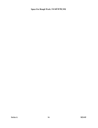 Series-A 54 SES-05
Space For Rough Work / ¸ü±ú ÛúÖµÖÔ Ûêú ×»Ö‹ •ÖÝÖÆ
¸ü±ú ÛúÖµÖÔ Ûêú ×»Ö‹ •ÖÝÖÆ
¸ü±ú ÛúÖµÖÔ Ûêú ×»Ö‹ •ÖÝÖÆ
¸ü±ú ÛúÖµÖÔ Ûêú ×»Ö‹ •ÖÝÖÆ
 