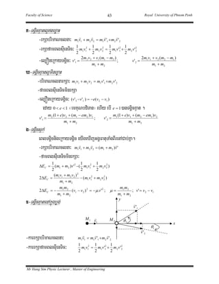 Mechanical Engineering | PDF