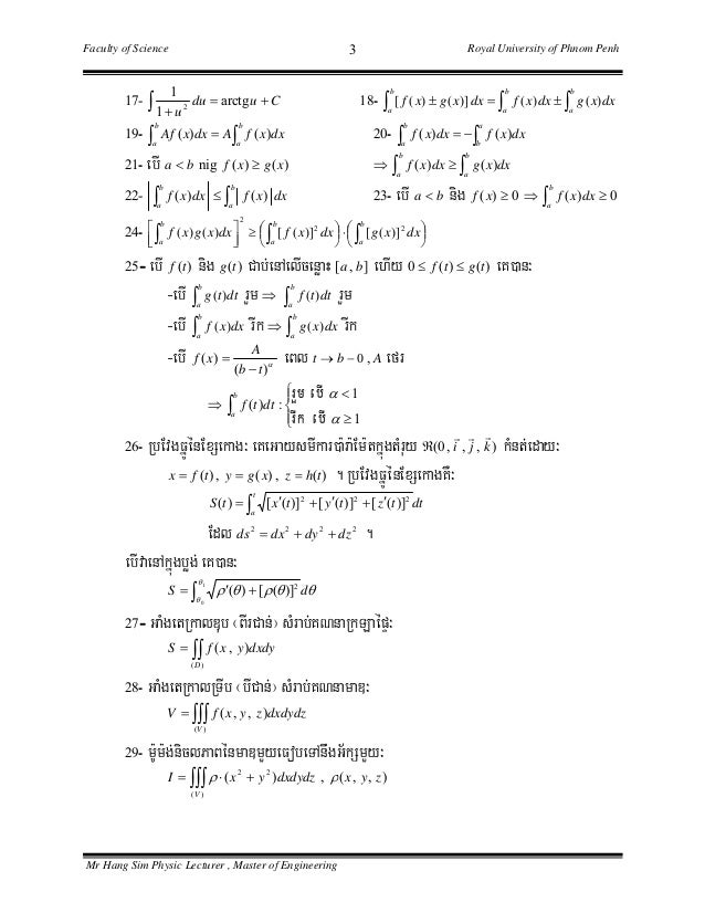 Mechanical Engineering