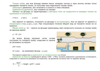Mechanics | PPT
