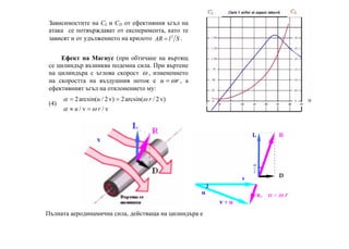 Mechanics
