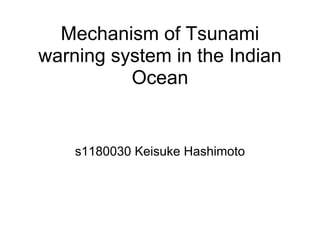 Mechanism of Tsunami
warning system in the Indian
          Ocean


    s1180030 Keisuke Hashimoto
 