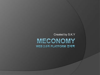 Meconomyweb 2.0과 platform 경제학 Created by S.K.Y 