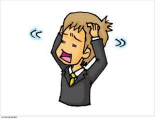 13年4月26日金曜日
 