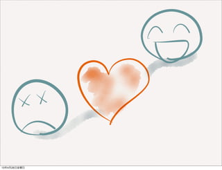 13年4月26日金曜日
 