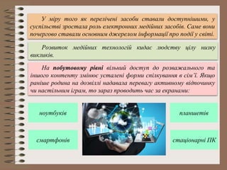 Media | PPT