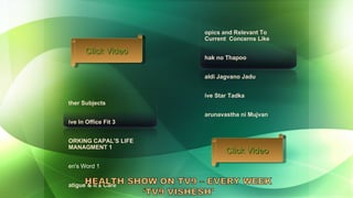Other Subjects Live In Office Fit 3 WORKING CAPAL'S LIFE MANAGMENT 1 Men's Word 1  Fatigue & It's Care  Topics and Relevant To Current  Concerns Like Thak no Thapoo  Jaldi Jagvano Jadu  Five Star Tadka  Tarunavastha ni Mujvan  Click Video Click Video 