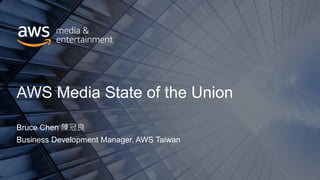 AWS Media State of the Union
Bruce Chen 陳冠良
Business Development Manager, AWS Taiwan
 