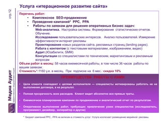 услуга внешнего аудита в оаэ