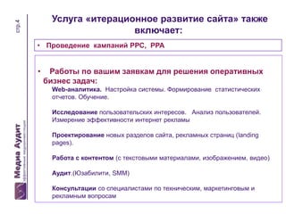 услуга внешнего аудита в оаэ