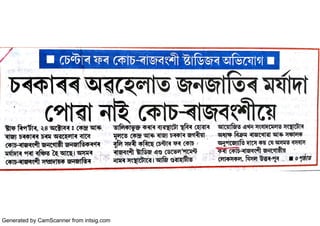 Generated by CamScanner from intsig.com

 