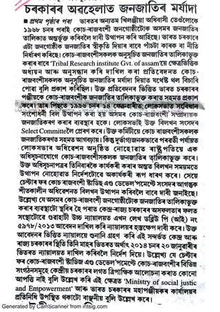 Generated by CamScanner from intsig.com

 