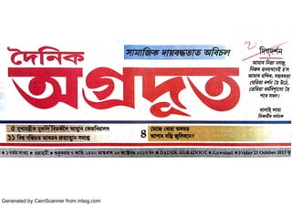 Generated by CamScanner from intsig.com

 