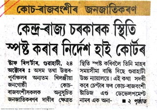 Generated by CamScanner from intsig.com

 