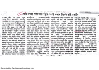 Generated by CamScanner from intsig.com

 