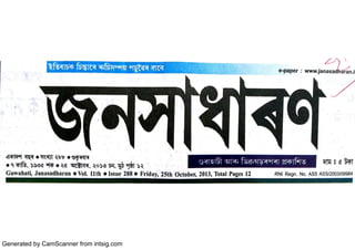 Generated by CamScanner from intsig.com

 