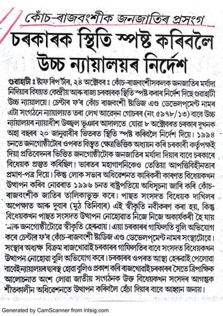 Generated by CamScanner from intsig.com

 