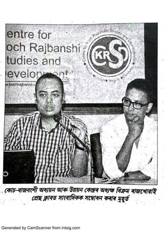 Generated by CamScanner from intsig.com

 