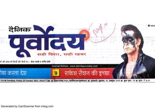 Generated by CamScanner from intsig.com

 