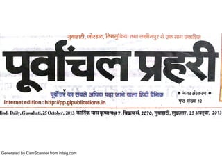 Generated by CamScanner from intsig.com

 