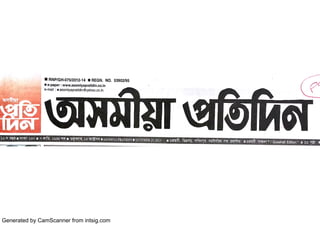 Generated by CamScanner from intsig.com

 