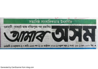 Generated by CamScanner from intsig.com

 