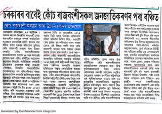 Generated by CamScanner from intsig.com

 