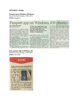 10/11/2013 – Sunday
Passport app on Windows, iOS phones
Deccan Chronicle | Sunday, 10 Nov 2013
Edition: Bangalore
Now, pas...