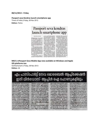 08/11/2013 – Friday
Passport seva Kendras launch smartphone app
Times of India | Friday, 08 Nov 2013
Edition: Patna
MEA's ...