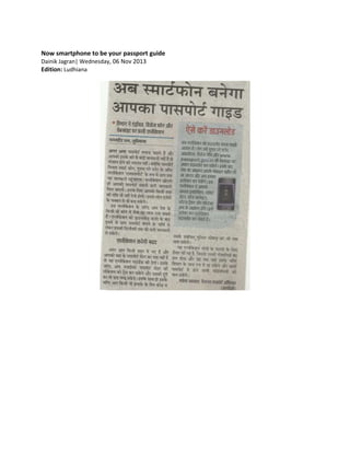 Now smartphone to be your passport guide
Dainik Jagran| Wednesday, 06 Nov 2013
Edition: Ludhiana
 