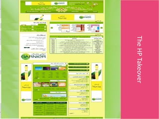 The HP Takeover
NETADVANTAGE 2012 PORTFOLIO
 