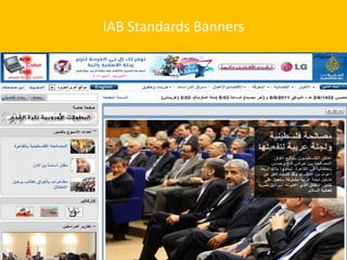 IAB Standards Banners




NETADVANTAGE 2012 PORTFOLIO
 