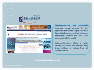 Lebanonfiles.com, the prominent
                                             Lebanese news website is the
                ...