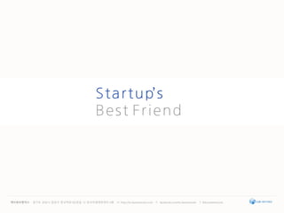 Media kit k_cubeventures_미디어용1609