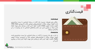 Individual:
‫رایگان‬‫برای‬‫همیشه‬-‫مدیریت‬‫یک‬‫اکانت‬‫در‬‫رسانه‬،‫اجتماعی‬10‫پست‬‫‌ریزی‬‫ه‬‫برنام‬
،‫شده‬‫افزونه‬،‫مرورگر‬‫سازگار‬‫با‬‫‌های‬‫ن‬‫اپلیکیش‬‫موبایلی‬ios‫و‬،‫آندرویدی‬RSS feed،
،‫تقویم‬‫سازنده‬‫تصویر‬Pablo،‫قابلیت‬‫آپلود‬‫کردن‬‫گیف‬‫و‬،‫ویدئو‬‫زمان‬،‫بهینه‬‫کوت‬‫اه‬
‫کردن‬‫لینک‬‫و‬‫پیگیری‬‫کردن‬،‫آن‬‫تمام‬‫‌های‬‫ه‬‫رسان‬‫اجتماعی‬‫به‬‫جز‬‫پینترست‬‫در‬‫آ‬‫ن‬
‫پشتیبانی‬‫‌شود‬‫ی‬‫م‬.
Awesome:
10‫دالر‬‫در‬‫هر‬‫ماه‬-‫مدیریت‬10‫اکانت‬‫در‬‫رسانه‬،‫اجتماعی‬100‫پست‬‫‌ریزی‬‫ه‬‫برنام‬،‫شده‬
‫افزونه‬،‫مرورگر‬‫سازگار‬‫با‬‫‌های‬‫ن‬‫اپلیکیش‬‫موبایلی‬ios‫و‬،‫آندرویدی‬‫سازنده‬‫تصویر‬
Pablo،‫قابلیت‬‫آپلود‬‫کردن‬‫گیف‬‫و‬،‫ویدئو‬‫زمان‬،‫بهینه‬‫کوتاه‬‫کردن‬‫لینک‬‫و‬‫پ‬‫یگیری‬
‫کردن‬‫آن‬.
Smart Advertise, Smart Monetize
‫گذاری‬‫قیمت‬
 
