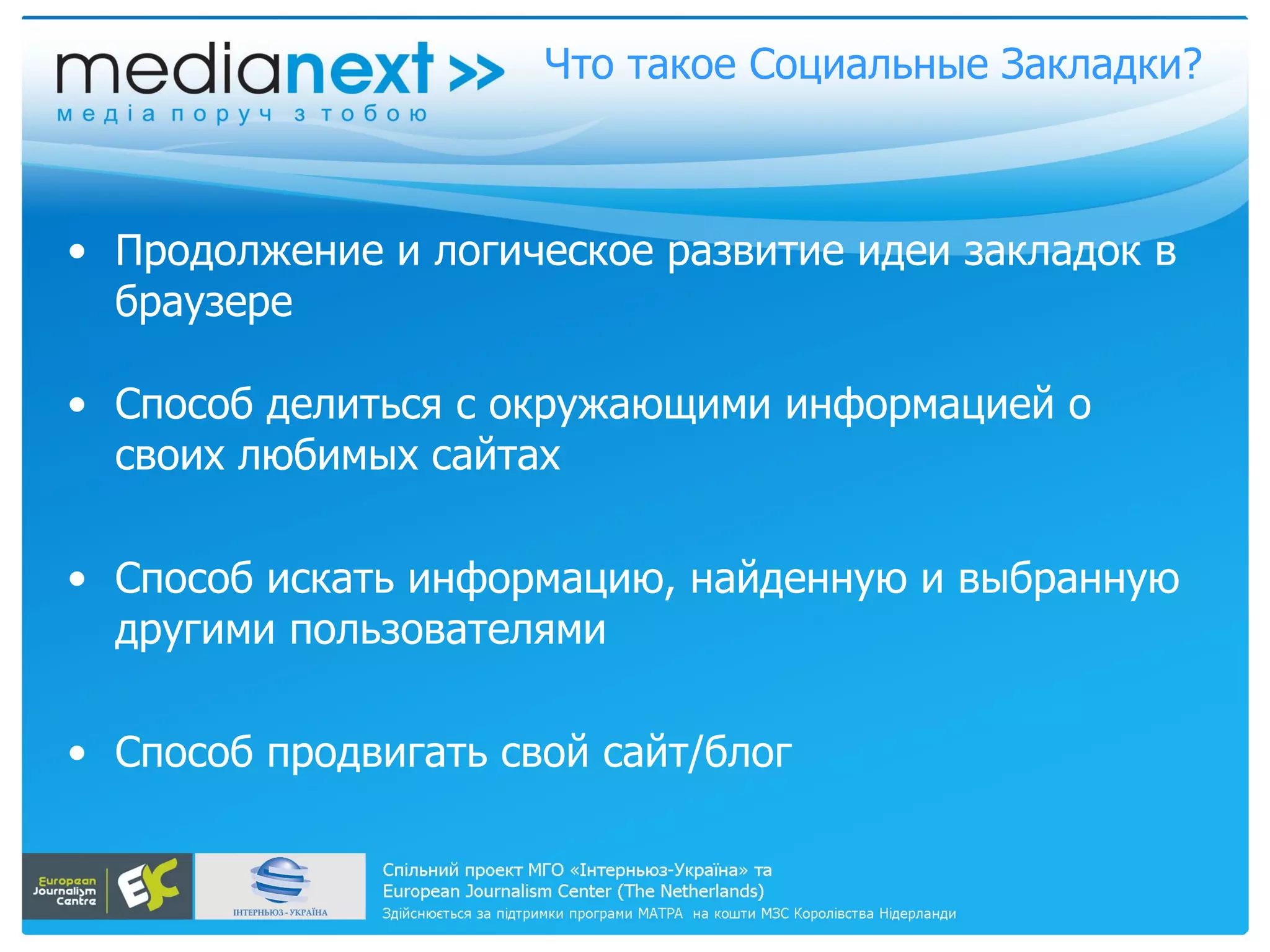 Исправление ошибок в потоке Статистика подписки Постоянный адрес потока E-mail  рассылка Зачем нужен FeedBurner? 