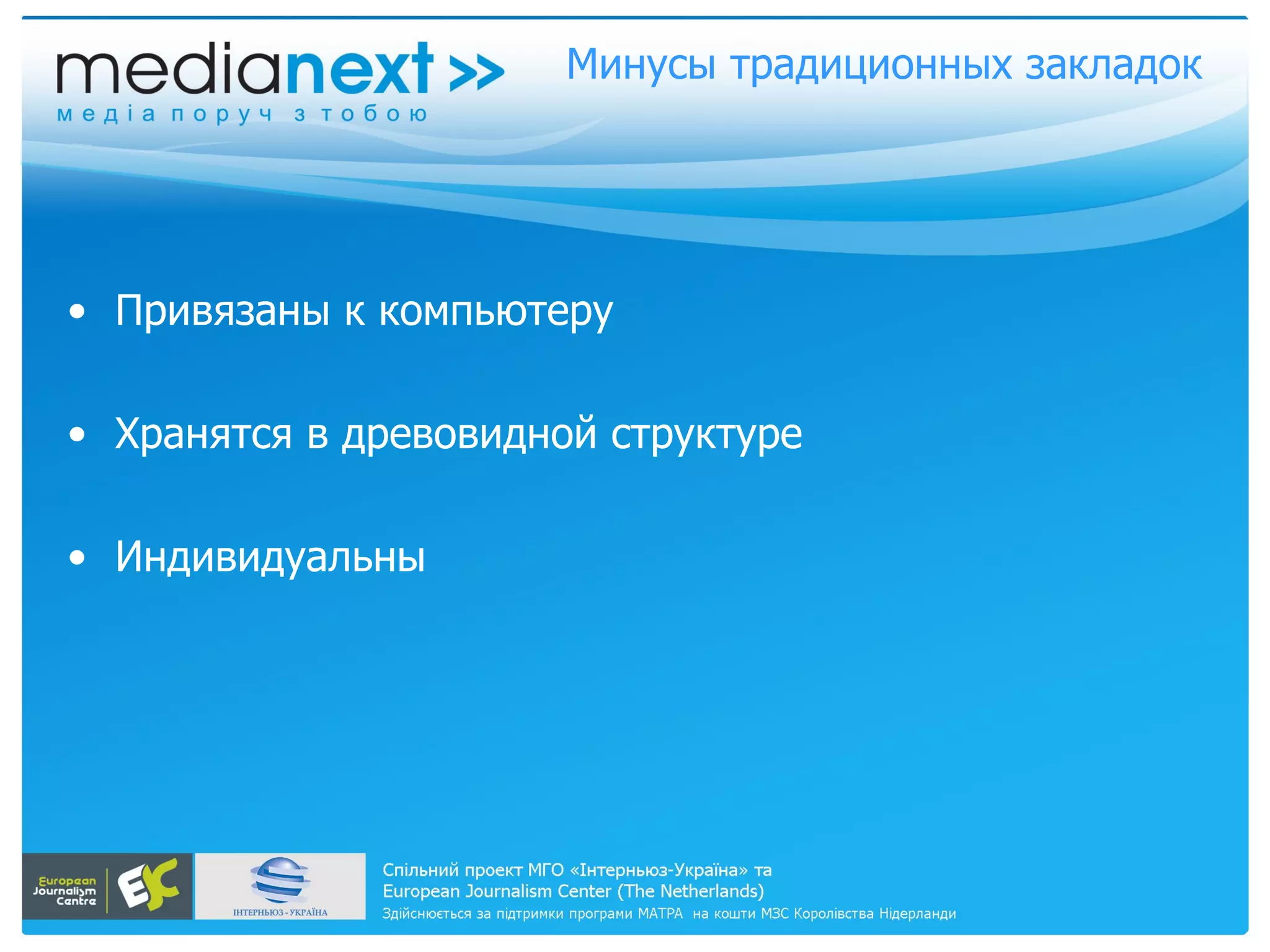 Создание блога в  blogger.com Выбор самого первого шаблона дизайна ( minima) Практическое задание 