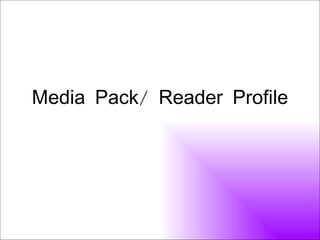Media Pack/ Reader Profile 