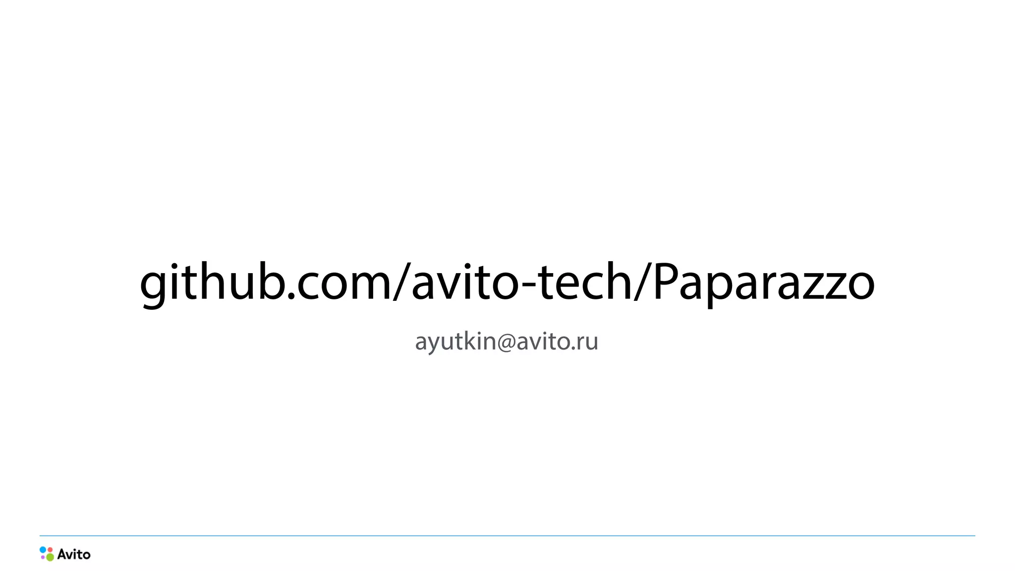 github.com/avito-tech/Paparazzo
ayutkin@avito.ru
 
