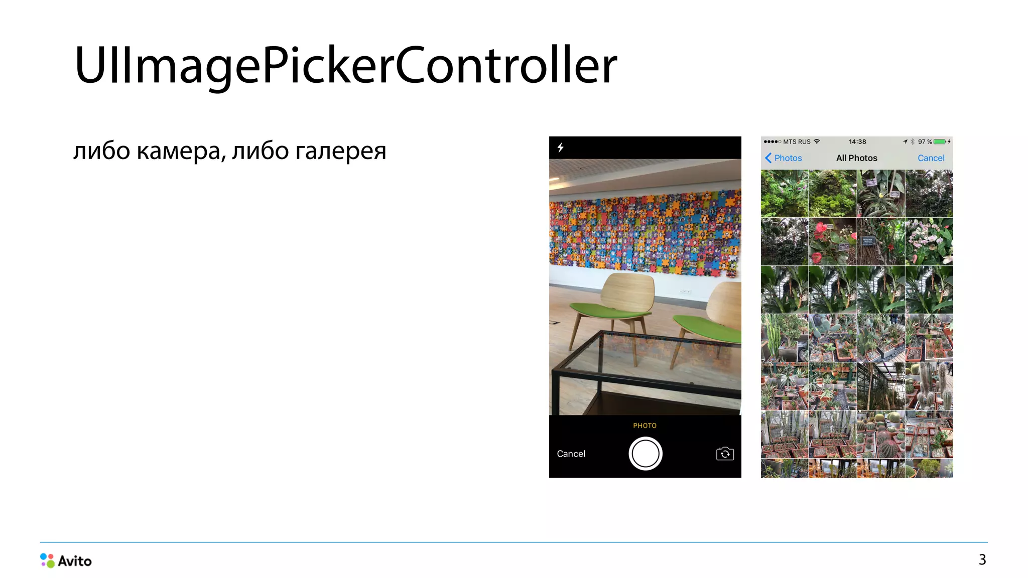 UIImagePickerController
либо камера, либо галерея
3
 