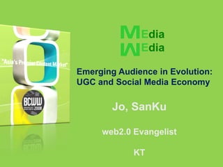 Edia
              Edia

Emerging Audience in Evolution:
UGC and Social Media Economy

        Jo, SanKu

     web2.0 Evangelist

             KT
 