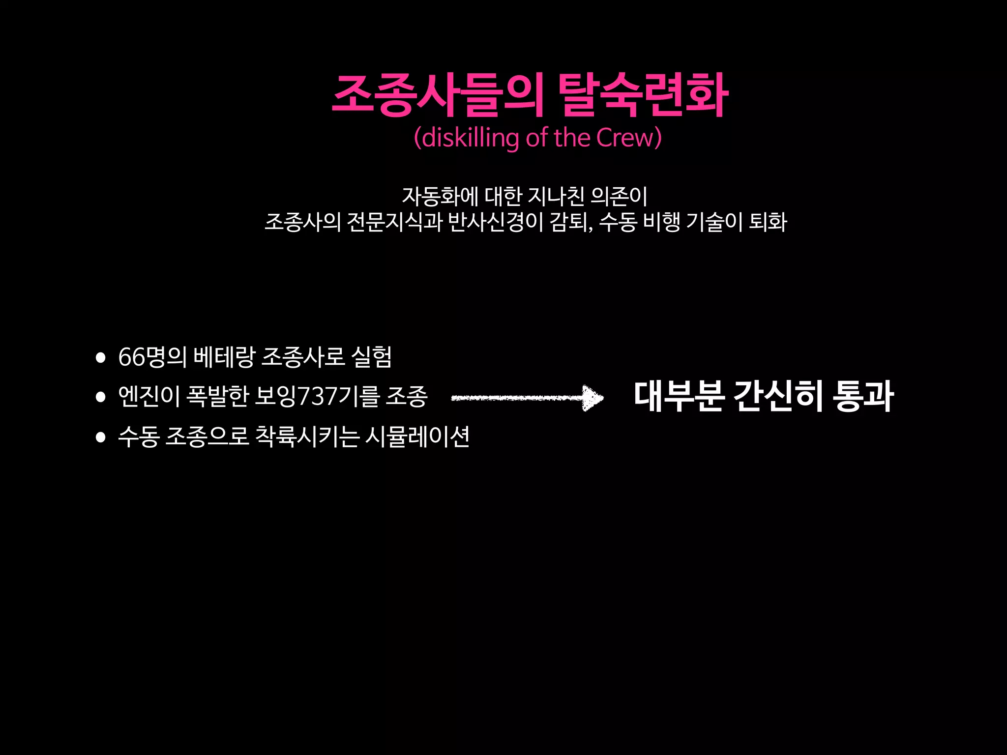 !U d X W eYV ;cVh"
w $
q.. “
q /+/
q
o
 